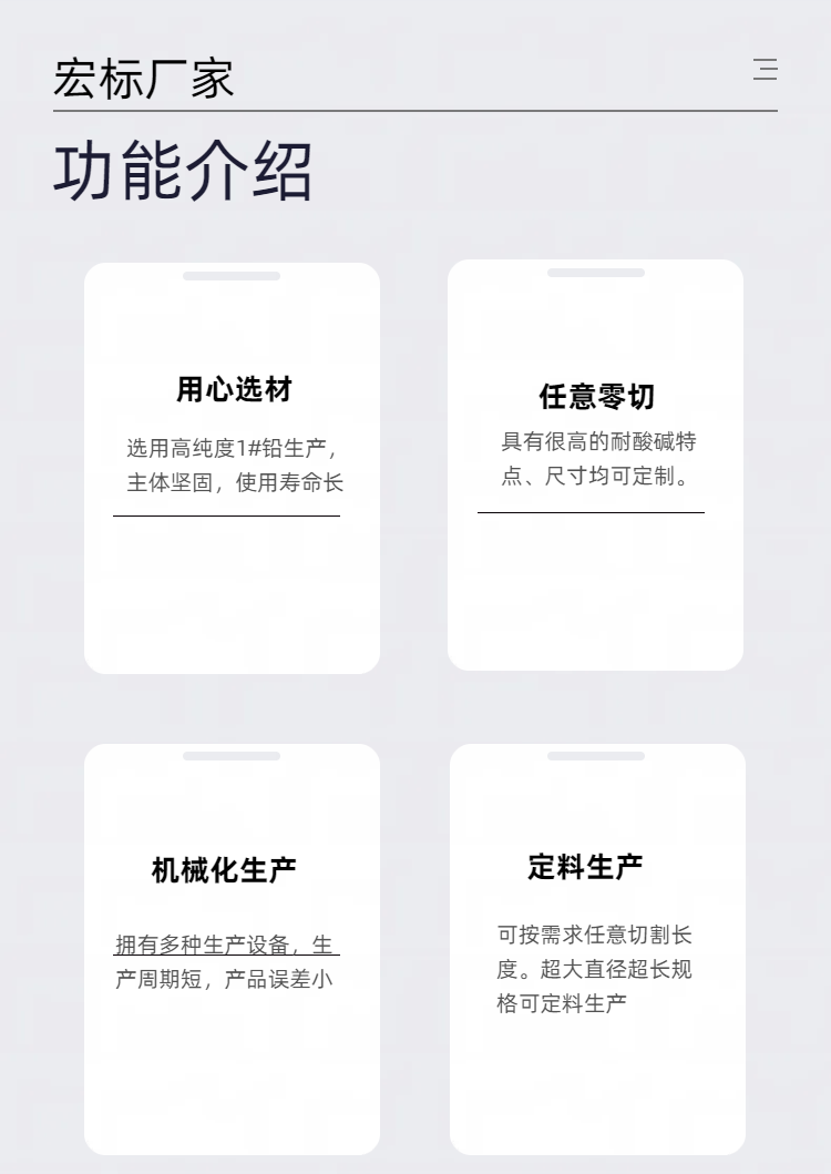 1705386350453107.png 铅件1 (3).png