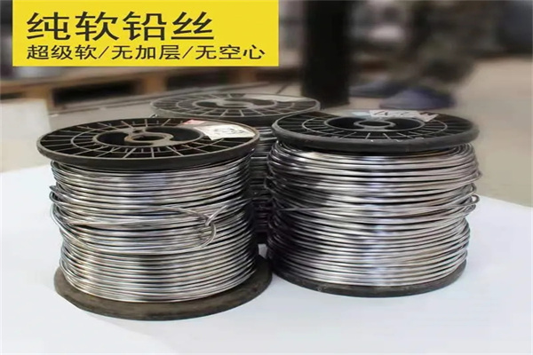 东营保险铅梯合金丝  工业电工多规格用途铅丝